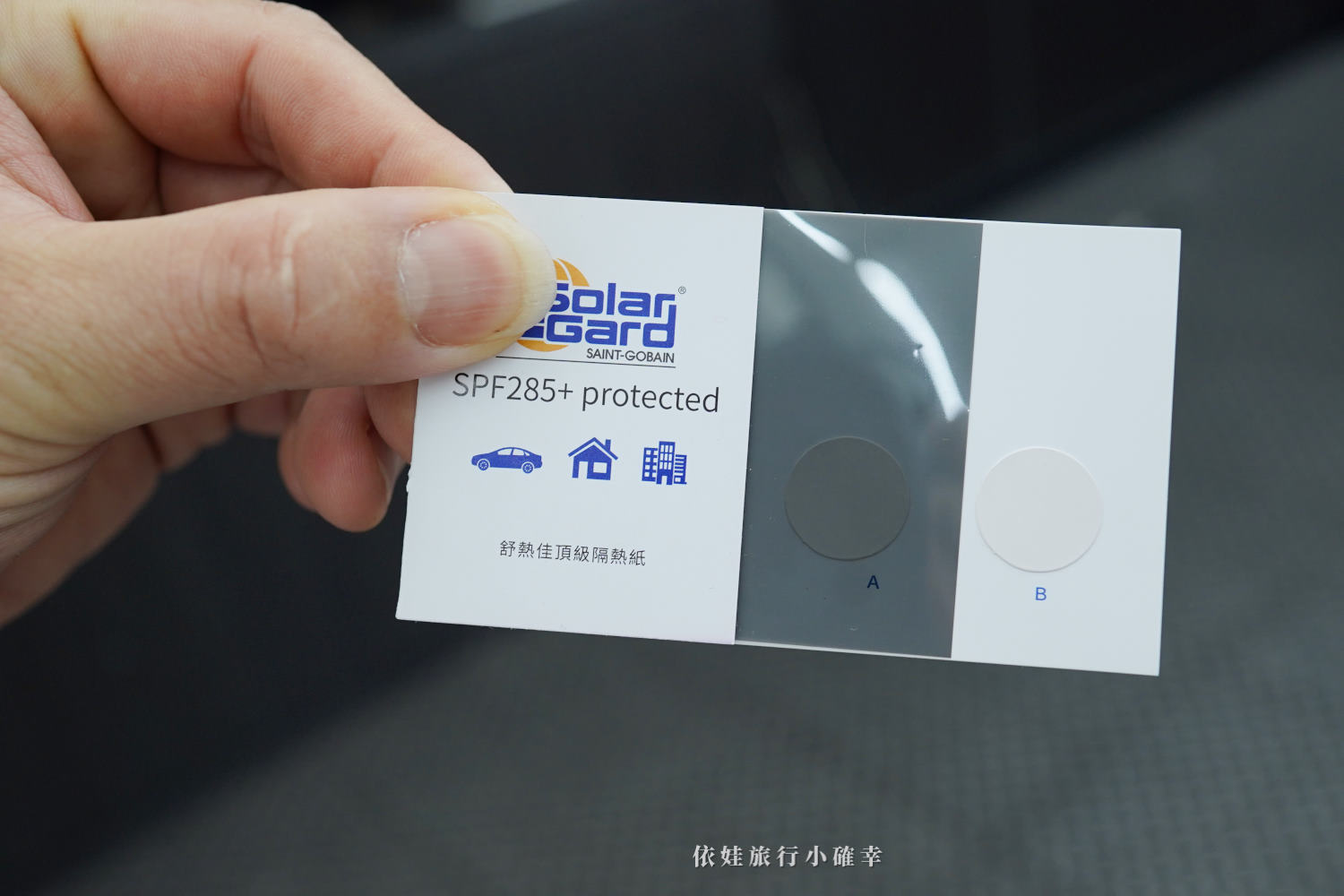 特斯拉Tesla Model Y隔熱紙推薦 | 入手美國頂級品牌舒熱佳評價 | XE+LX系列隔熱紙