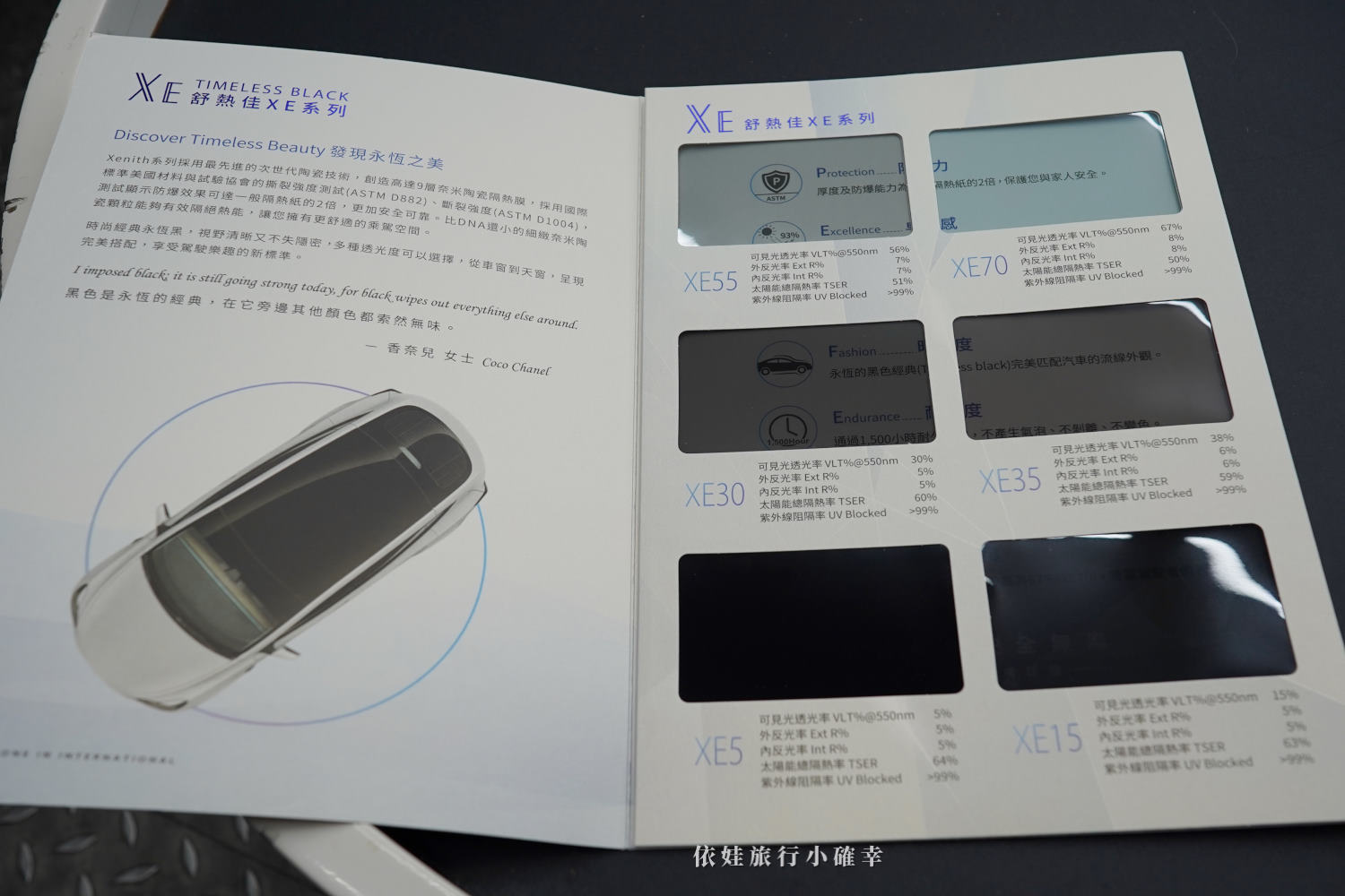 特斯拉Tesla Model Y隔熱紙推薦 | 入手美國頂級品牌舒熱佳評價 | XE+LX系列隔熱紙